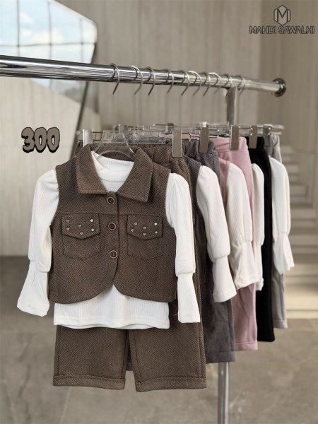 طقم رسمي ثلاث قطع