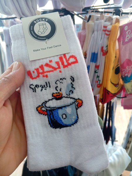 شو طابخين اليوم