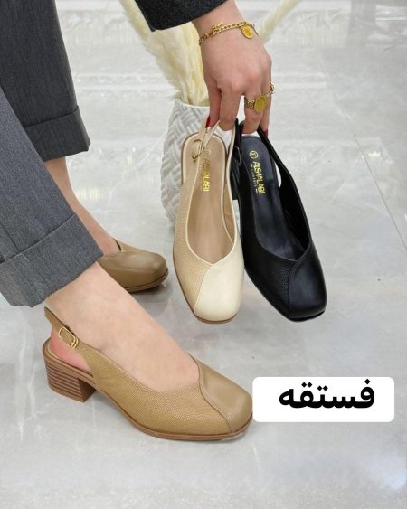 صندل ستاتي طبي فل راحه