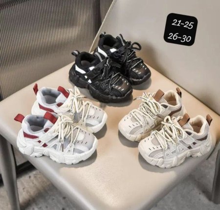 سبورت اطفال