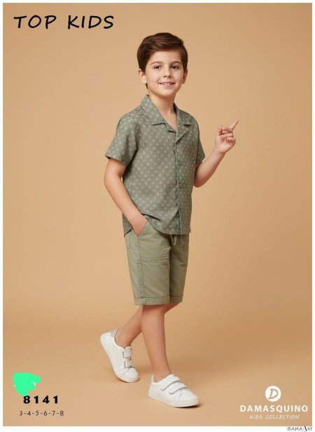 اخضر
