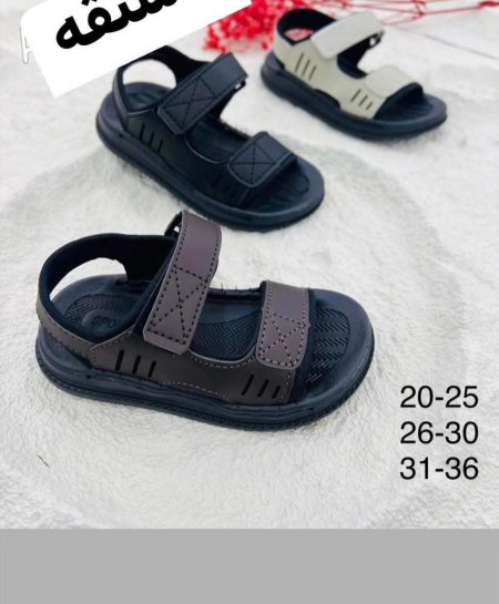 صندل ولادي طبي