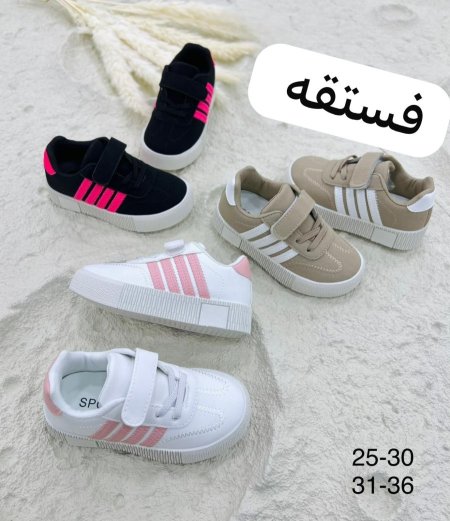 سبورت اطفال