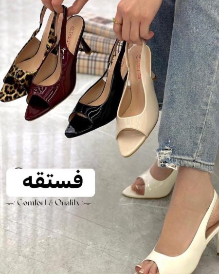 صندل مفتوح