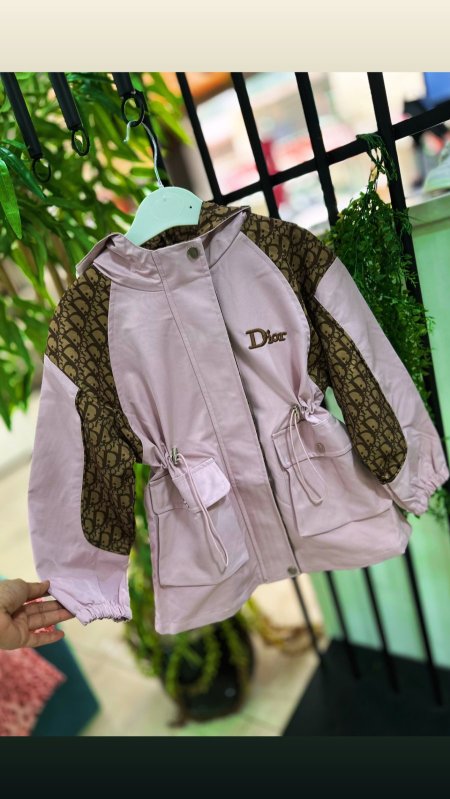 زهري Dior