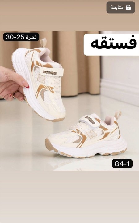 سبورت اطفال