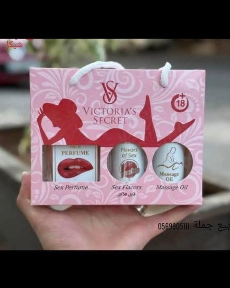 بكج فكتوريا سكرت الفرموني