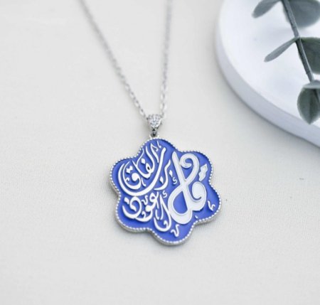 ازرق مع فضي