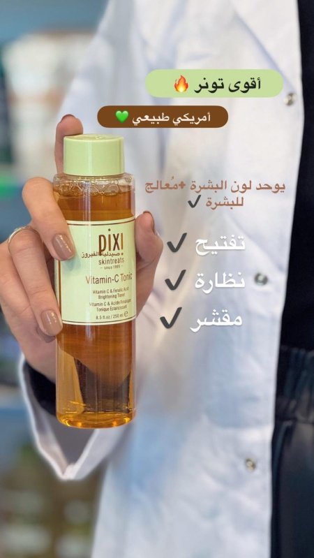 تونر pixi