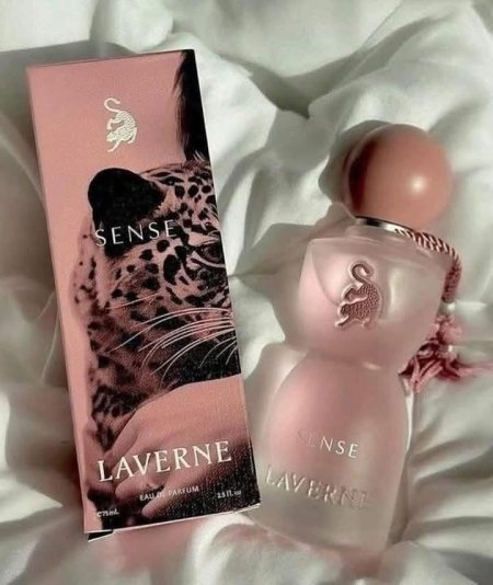 عطر جورجينا 100 ml