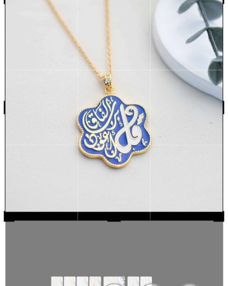 ازرق مع ذهبي