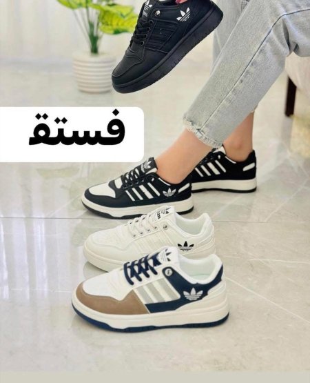 سبورت اديدس