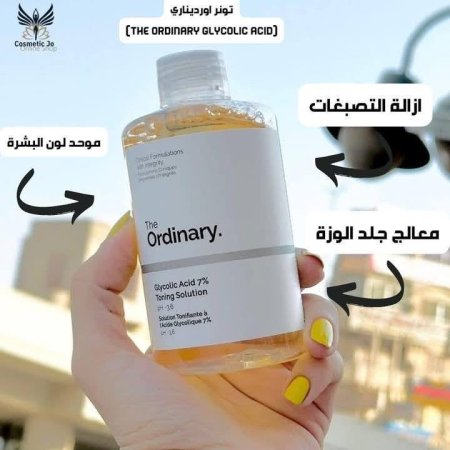 تونر الجليكوليك 7%