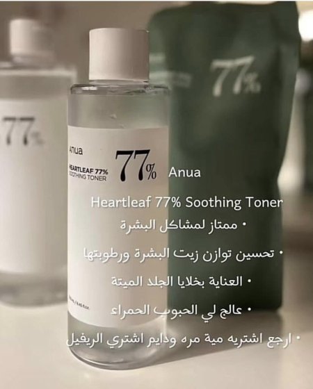تونر Anua