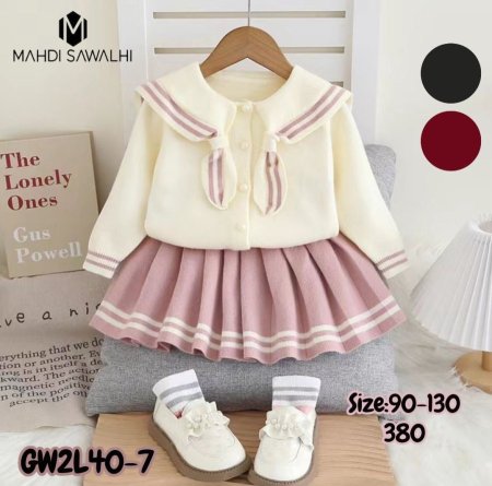 طقم تنوره صوف