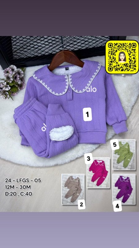 ترنج صوبا مبطن