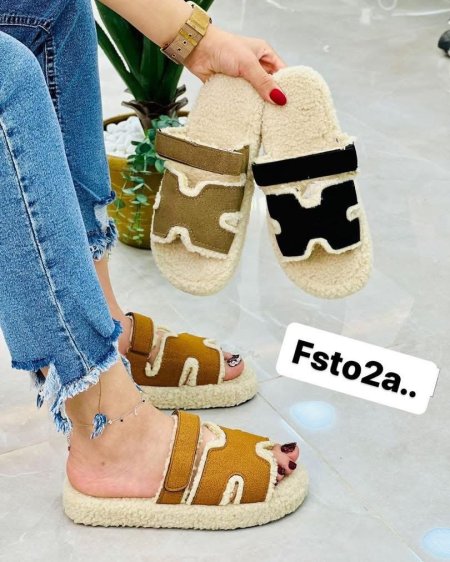 بابوج شتوي مفتوح